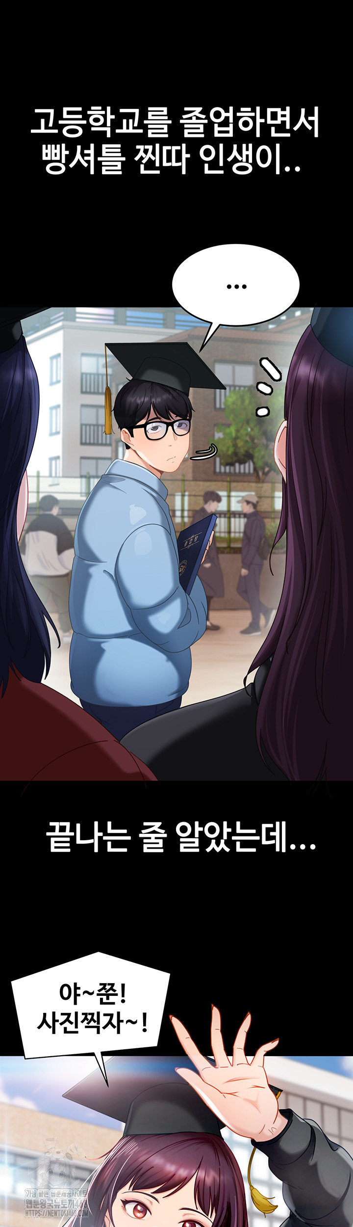 The Female Delinquent Set Her Eyes On Me Raw 48