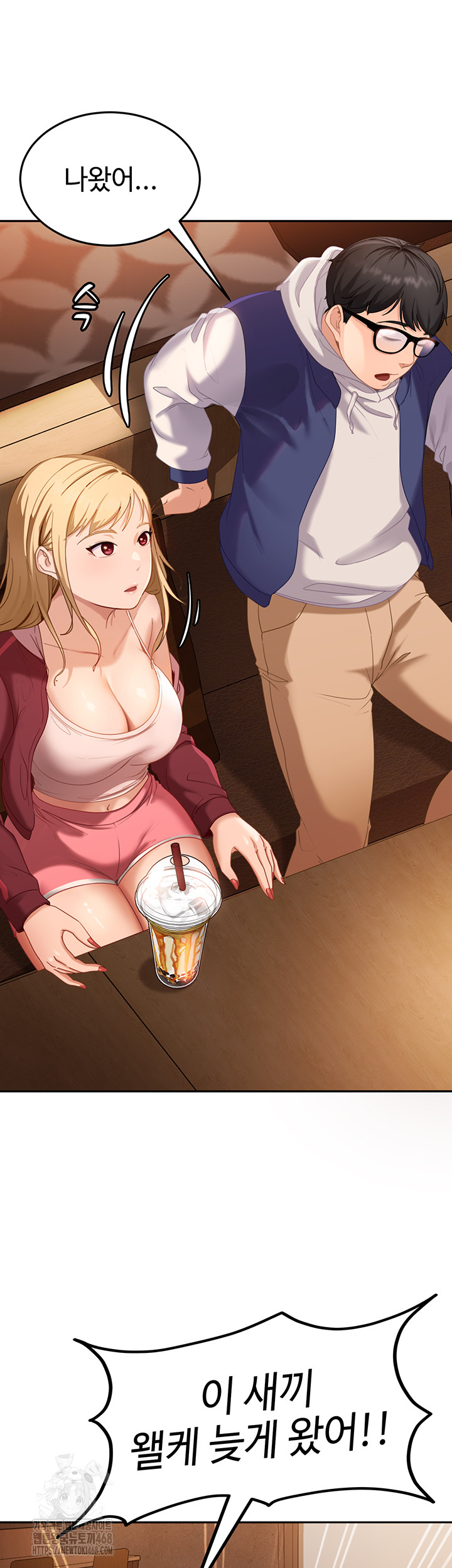 The Female Delinquent Set Her Eyes On Me Raw 54