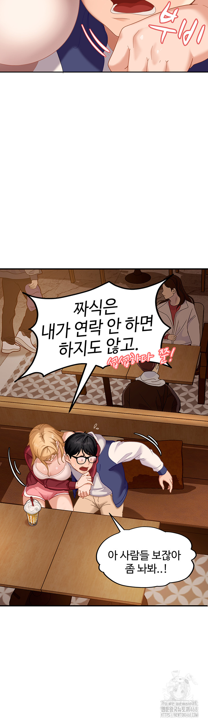 The Female Delinquent Set Her Eyes On Me Raw 56