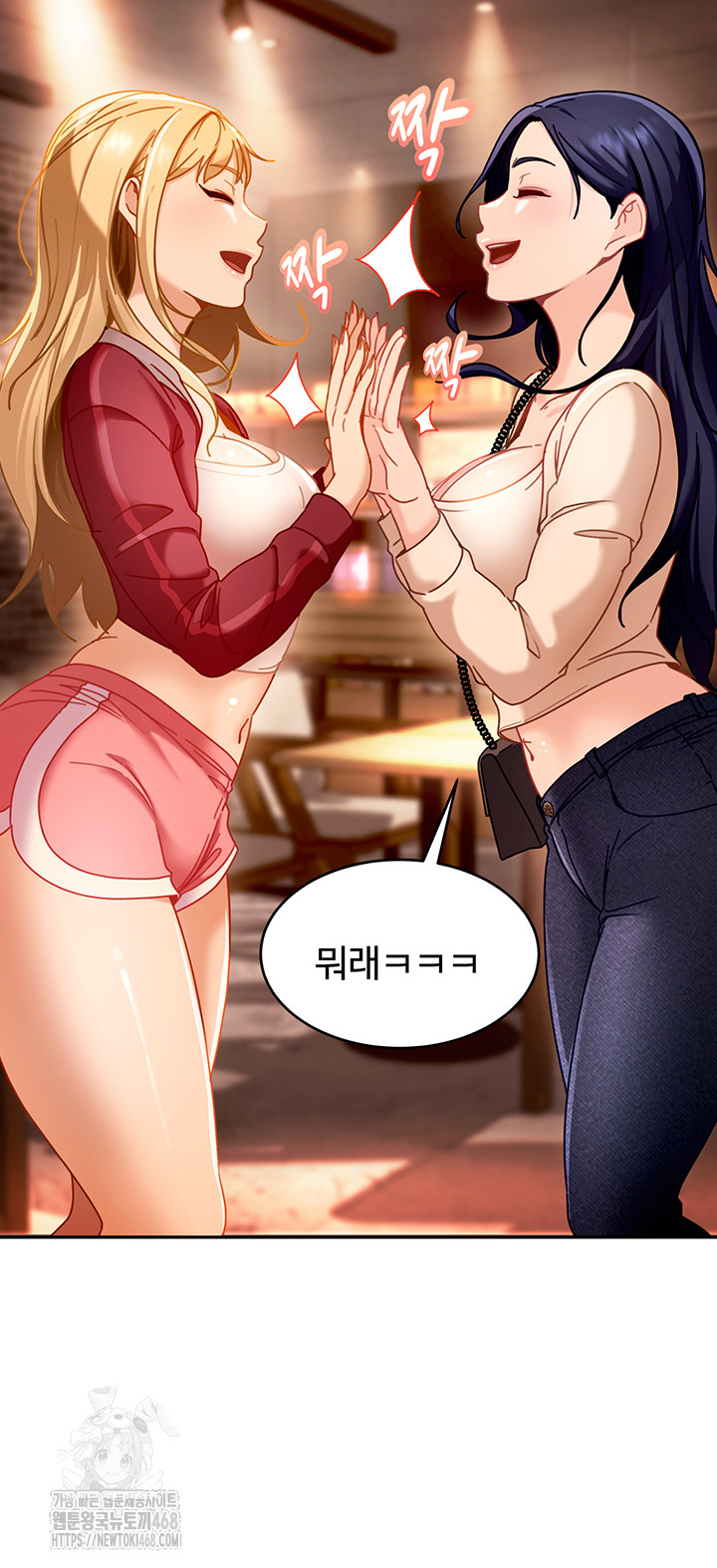 The Female Delinquent Set Her Eyes On Me Raw 59