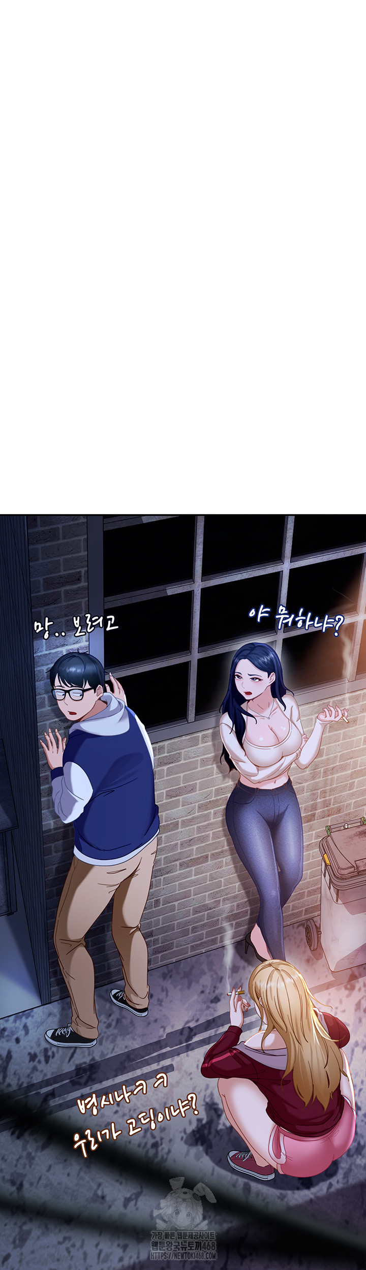 The Female Delinquent Set Her Eyes On Me Raw 62