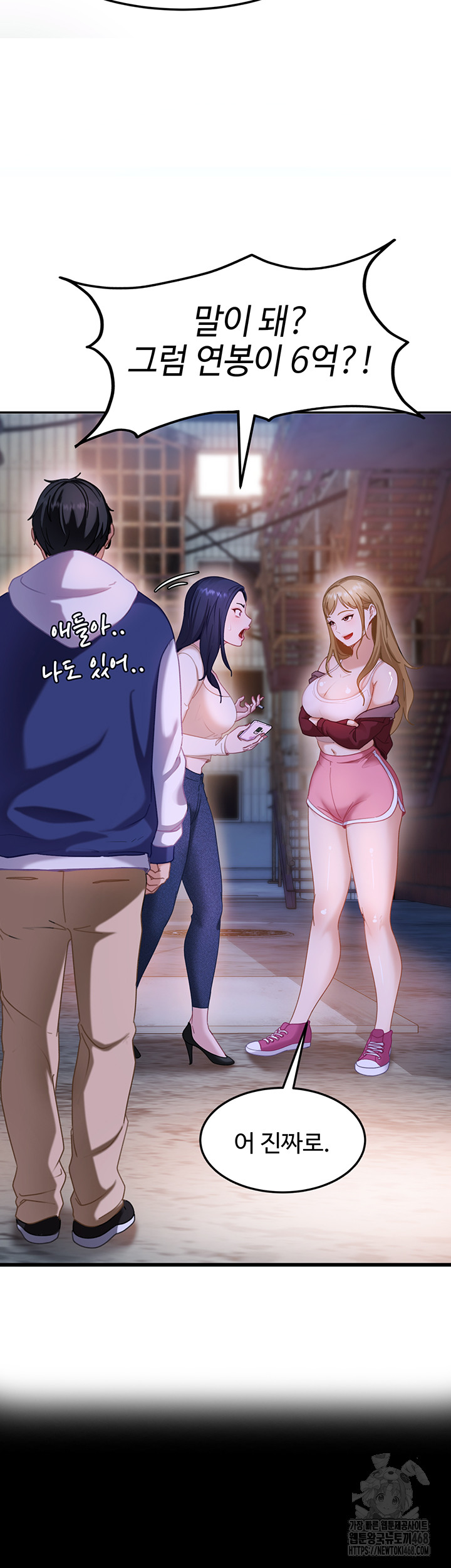 The Female Delinquent Set Her Eyes On Me Raw 73