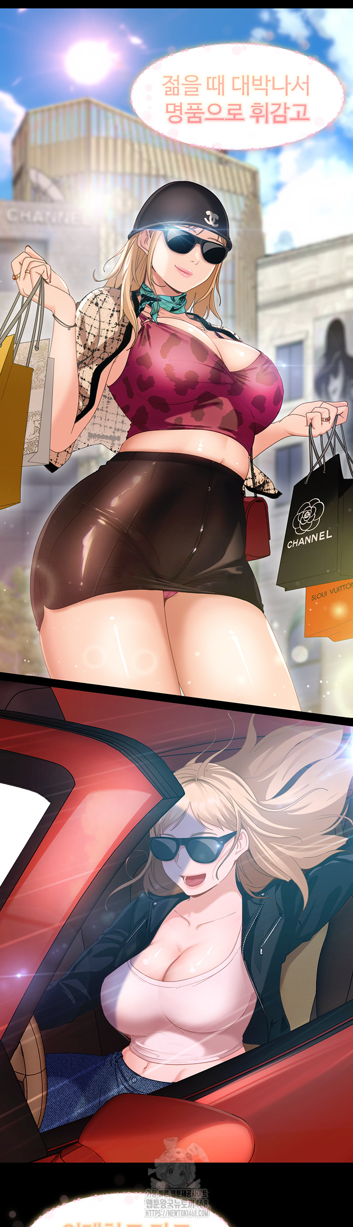 The Female Delinquent Set Her Eyes On Me Raw 75