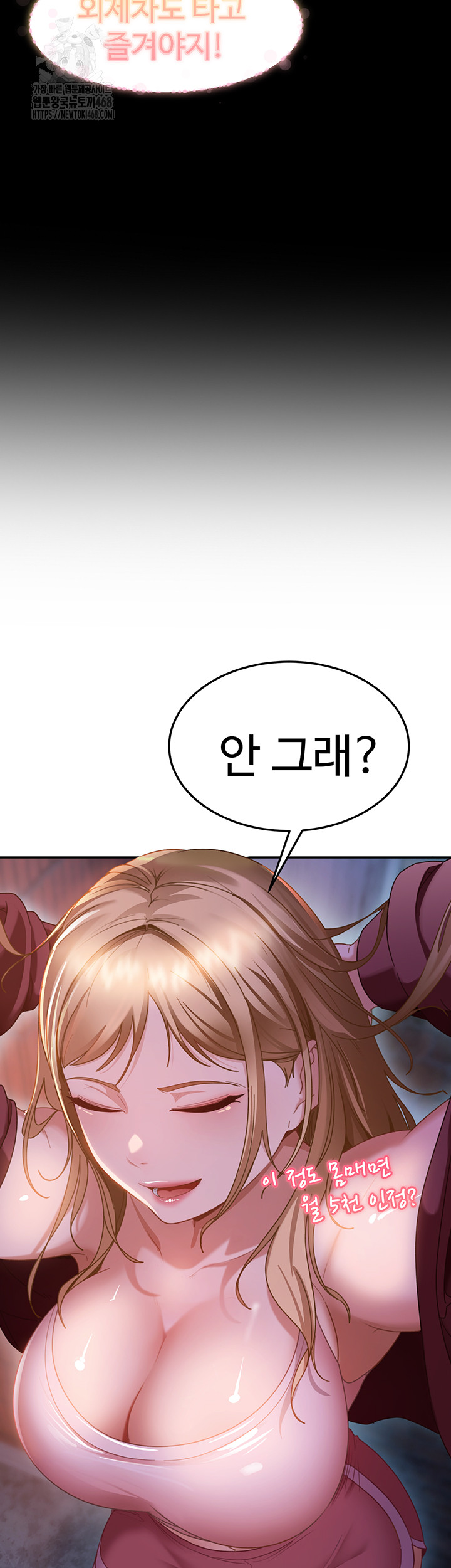 The Female Delinquent Set Her Eyes On Me Raw 76