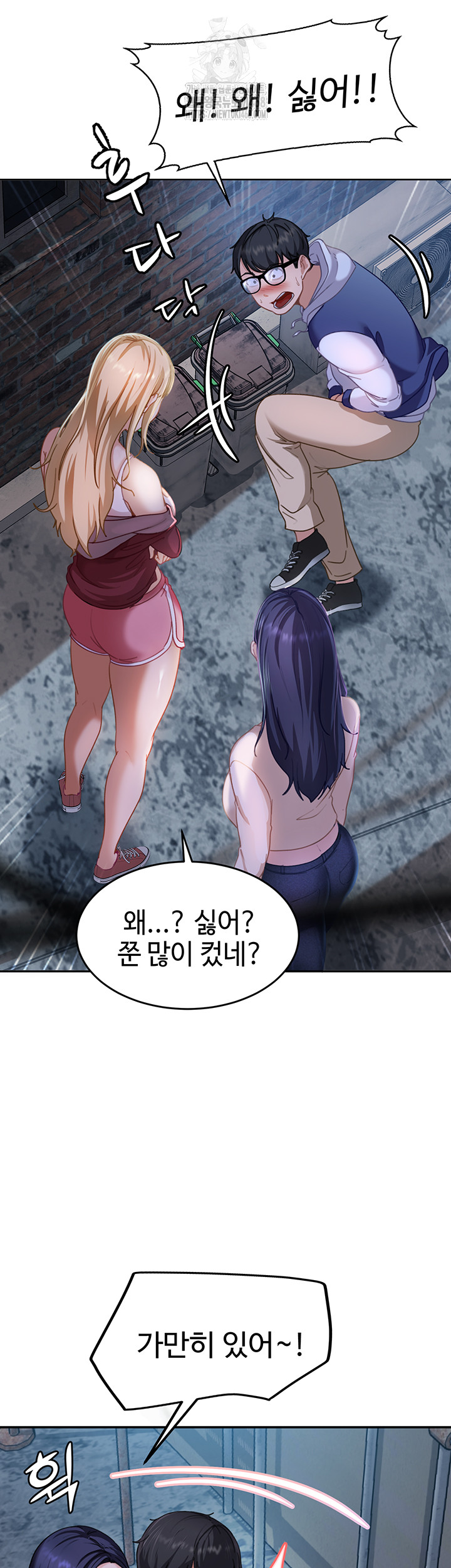 The Female Delinquent Set Her Eyes On Me Raw 90