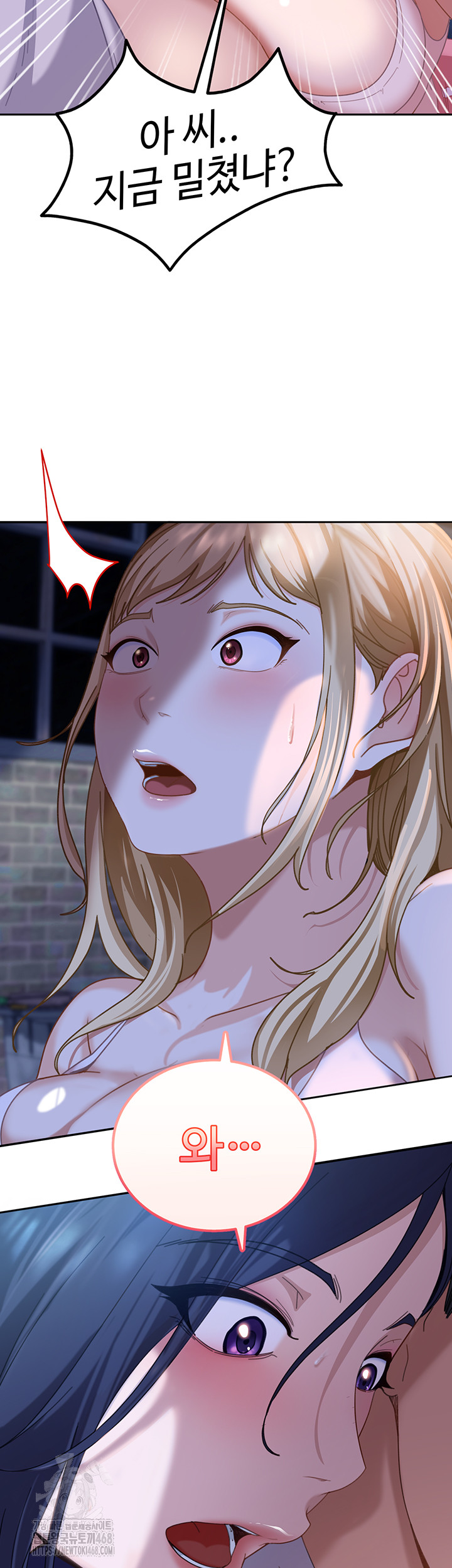 The Female Delinquent Set Her Eyes On Me Raw 94