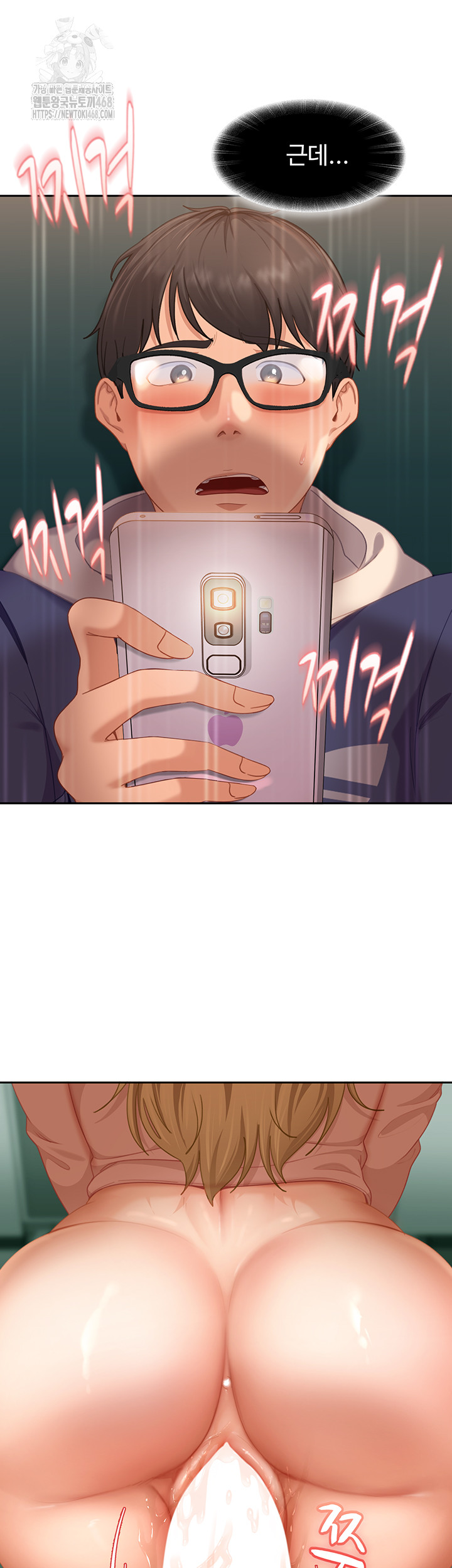 The Female Delinquent Set Her Eyes On Me Raw 16