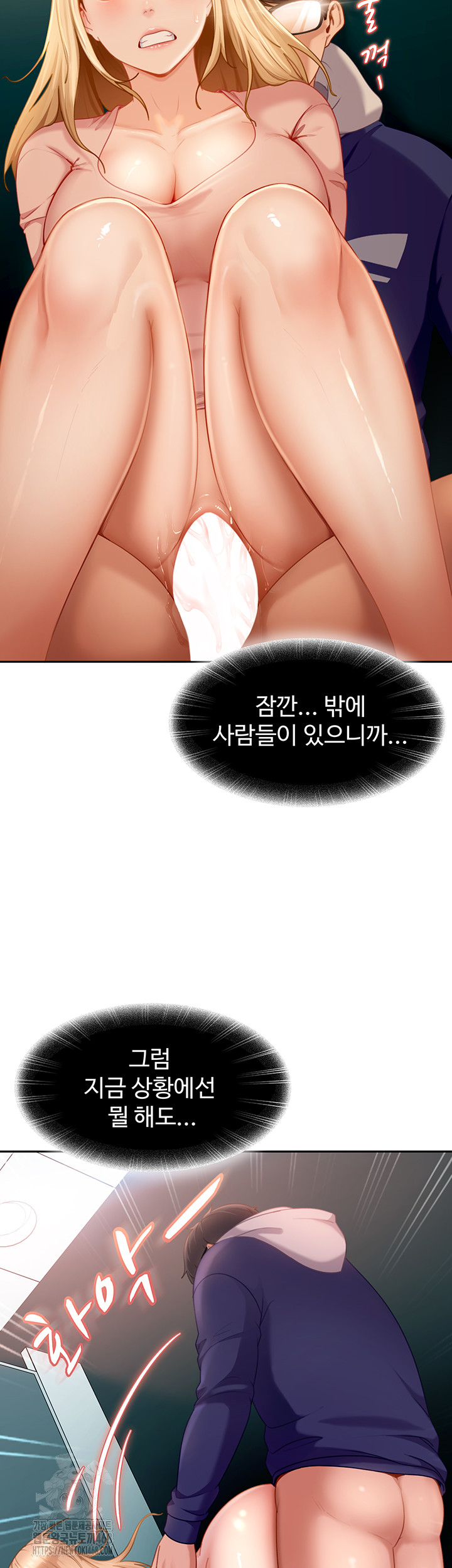 The Female Delinquent Set Her Eyes On Me Raw 26