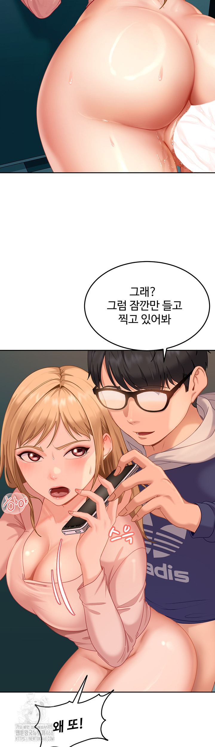 The Female Delinquent Set Her Eyes On Me Raw 49