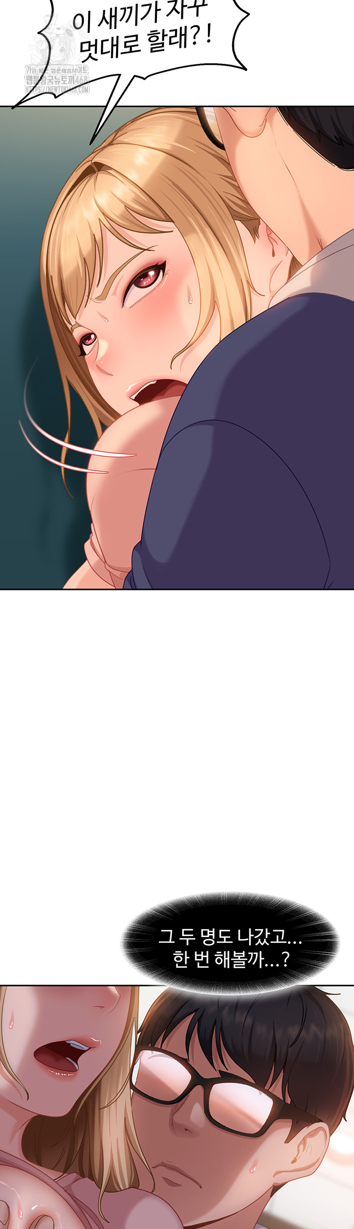 The Female Delinquent Set Her Eyes On Me Raw 50