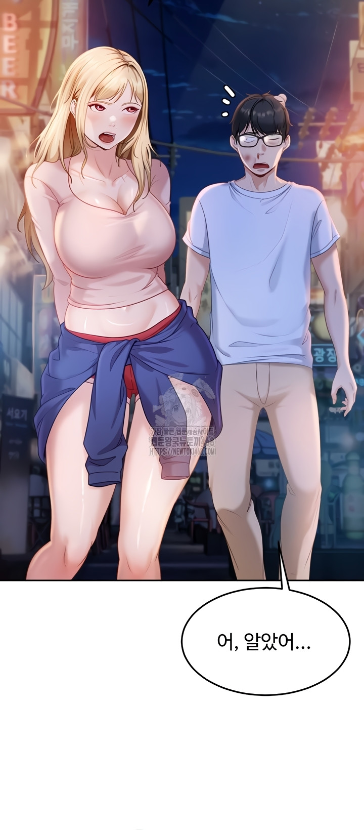 The Female Delinquent Set Her Eyes On Me Raw 50