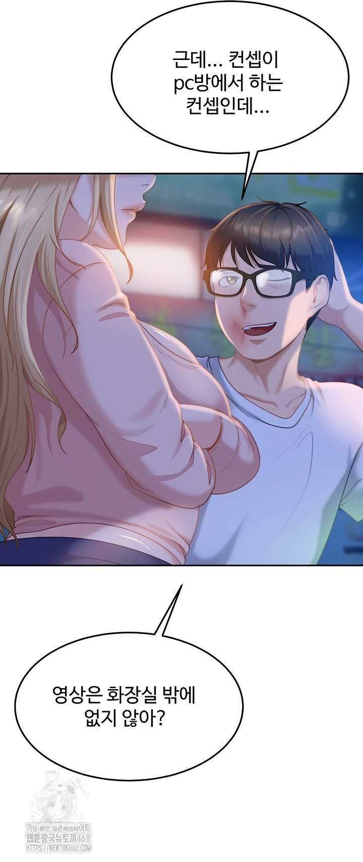 The Female Delinquent Set Her Eyes On Me Raw 52