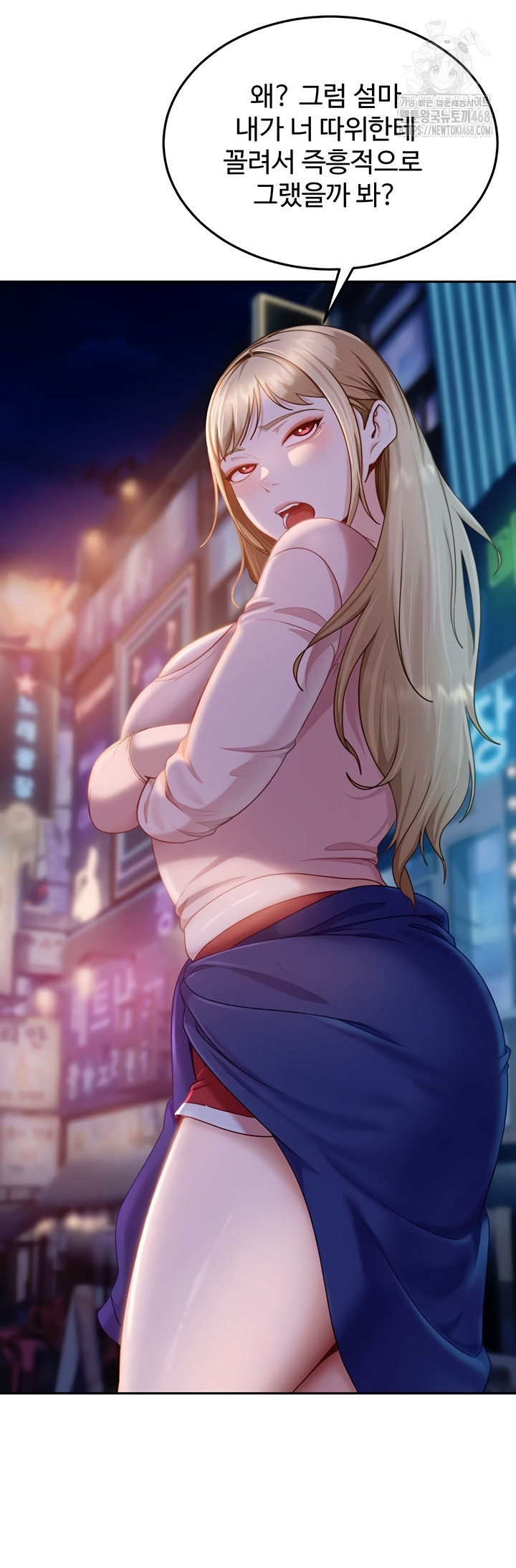 The Female Delinquent Set Her Eyes On Me Raw 55