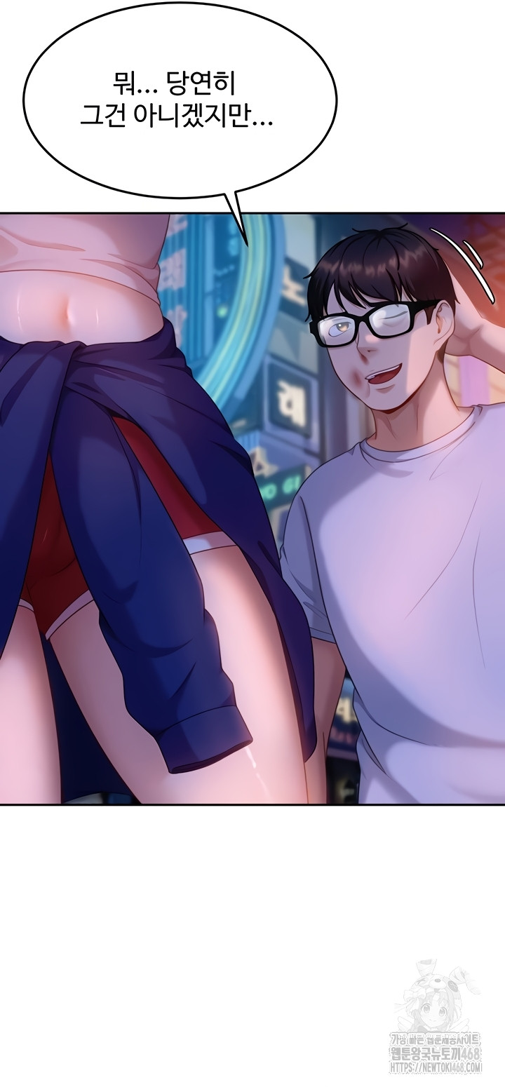 The Female Delinquent Set Her Eyes On Me Raw 56