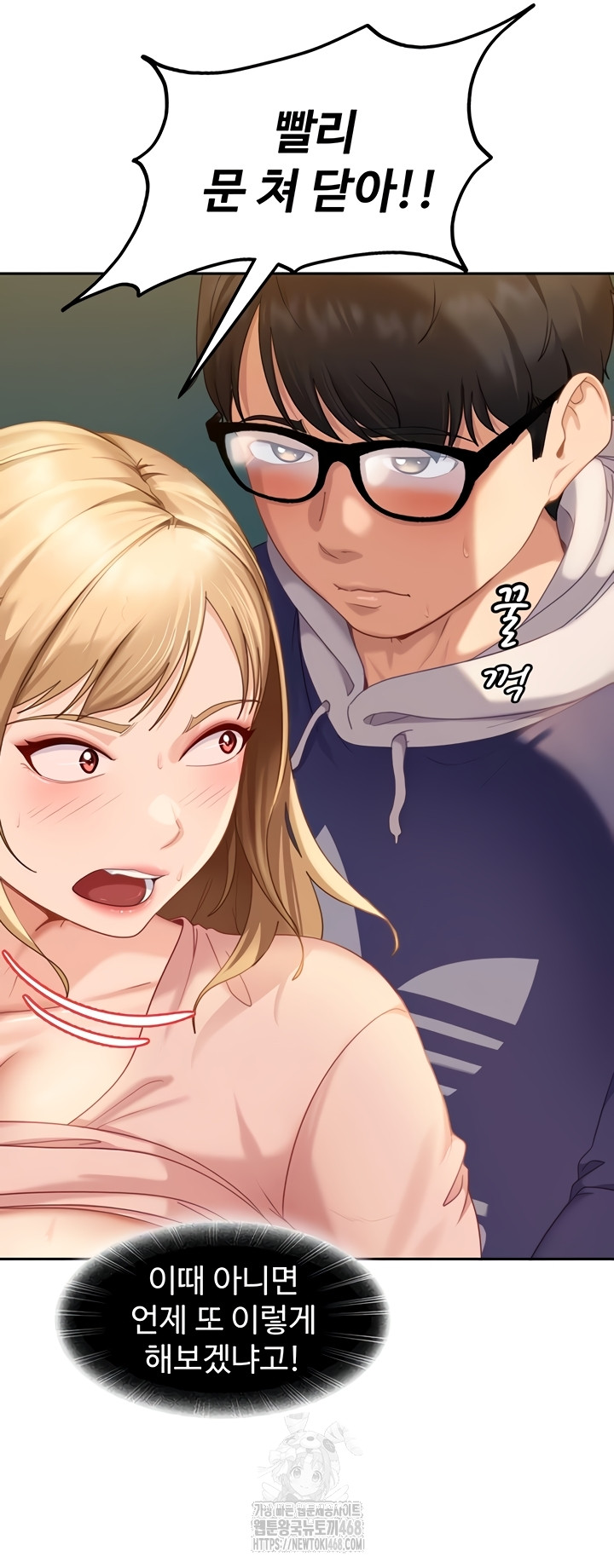 The Female Delinquent Set Her Eyes On Me Raw 7