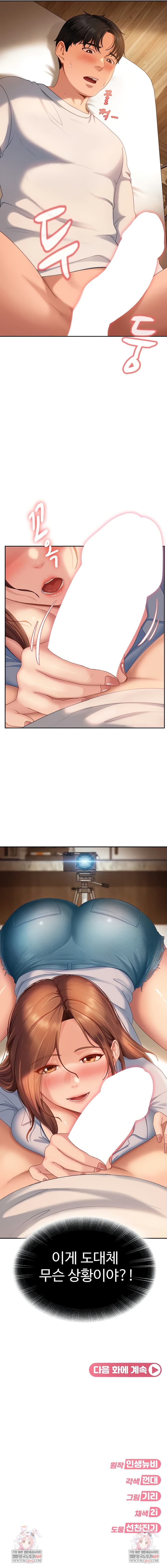 The Female Delinquent Set Her Eyes On Me Raw 9