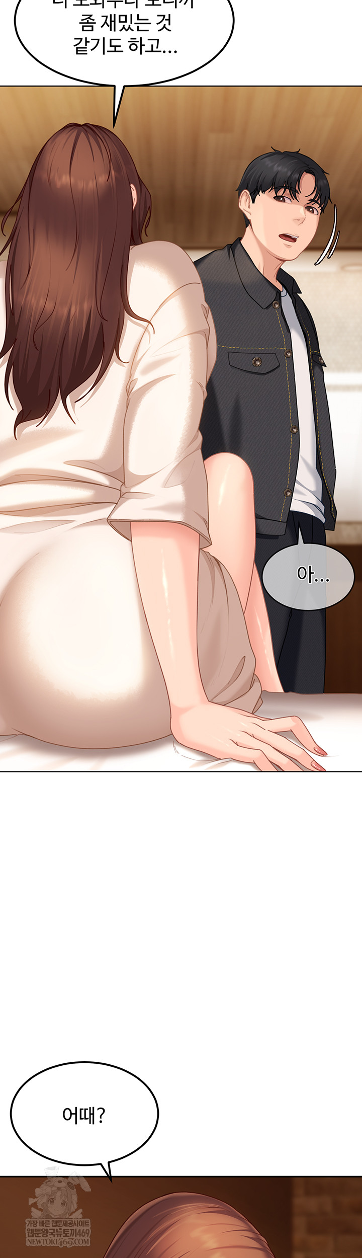 The Female Delinquent Set Her Eyes On Me Raw 35