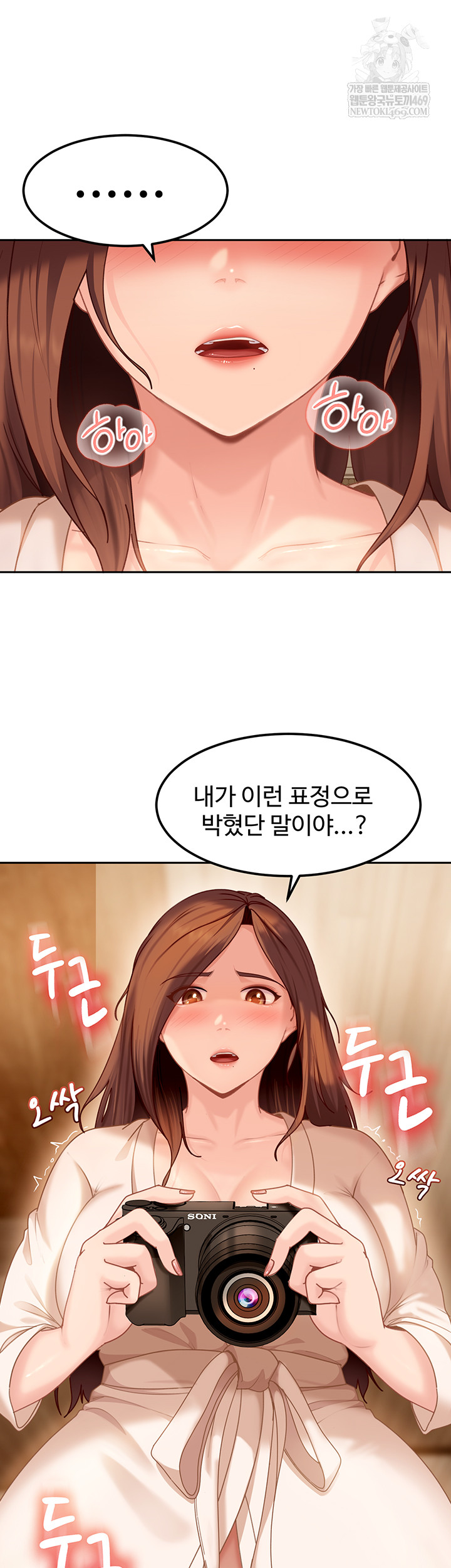 The Female Delinquent Set Her Eyes On Me Raw 51
