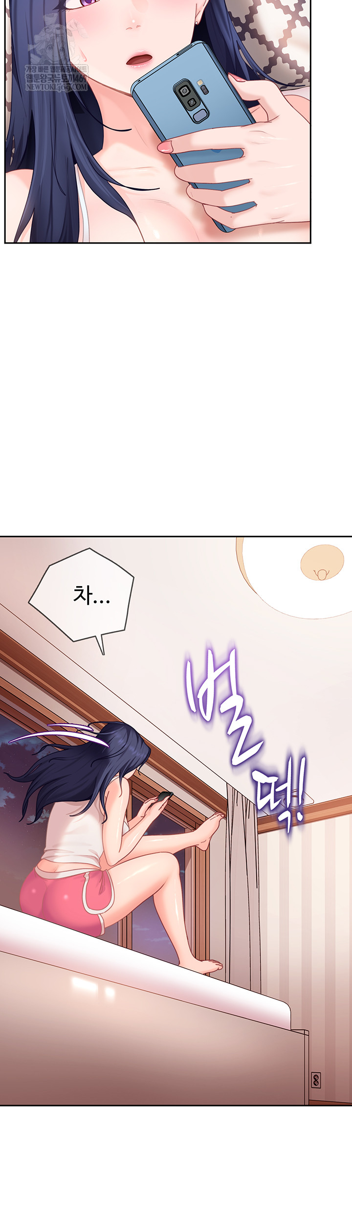 The Female Delinquent Set Her Eyes On Me Raw 60
