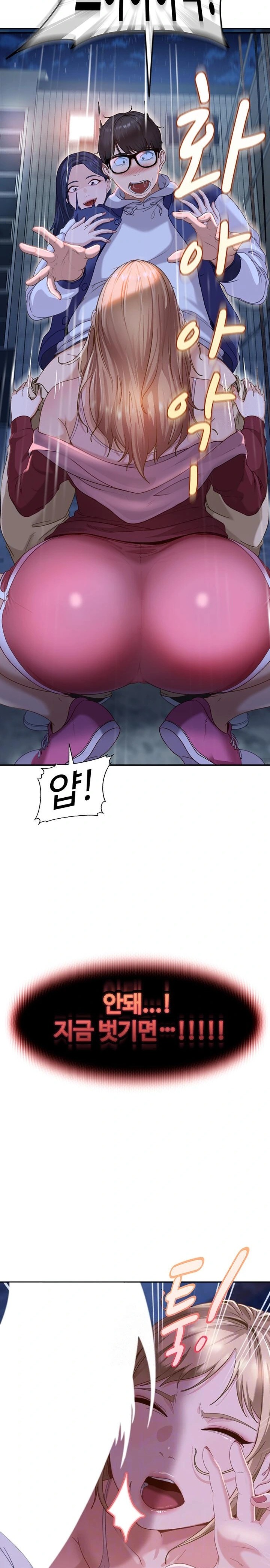 The Female Delinquent Set Her Eyes On Me Raw 2