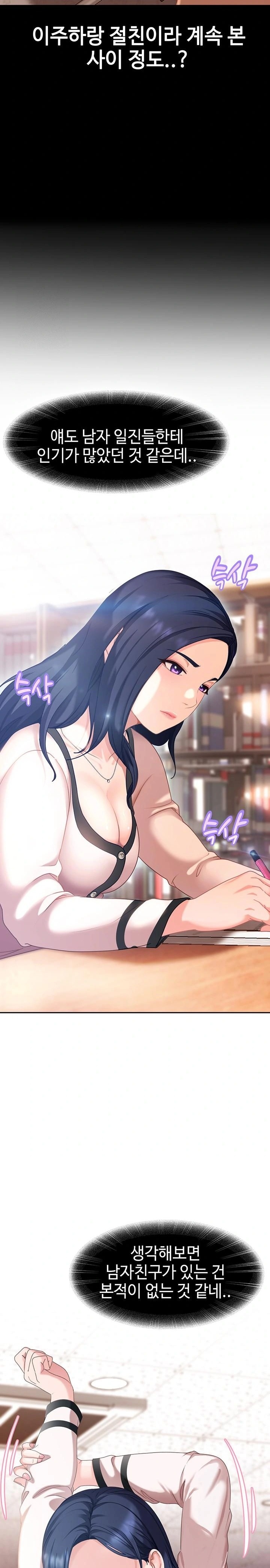 The Female Delinquent Set Her Eyes On Me Raw 41