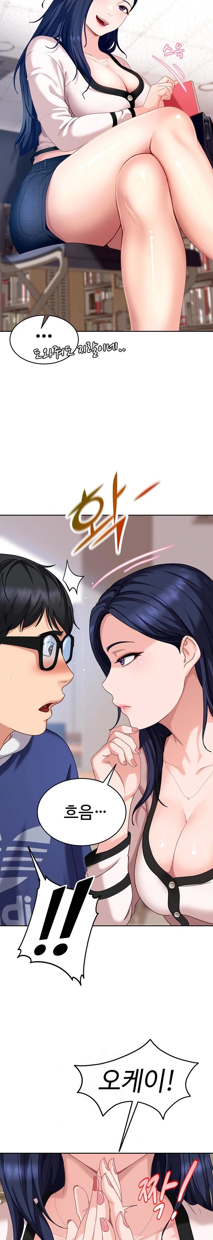 The Female Delinquent Set Her Eyes On Me Raw 43