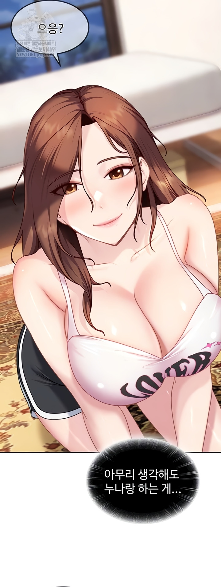 The Female Delinquent Set Her Eyes On Me Raw 15