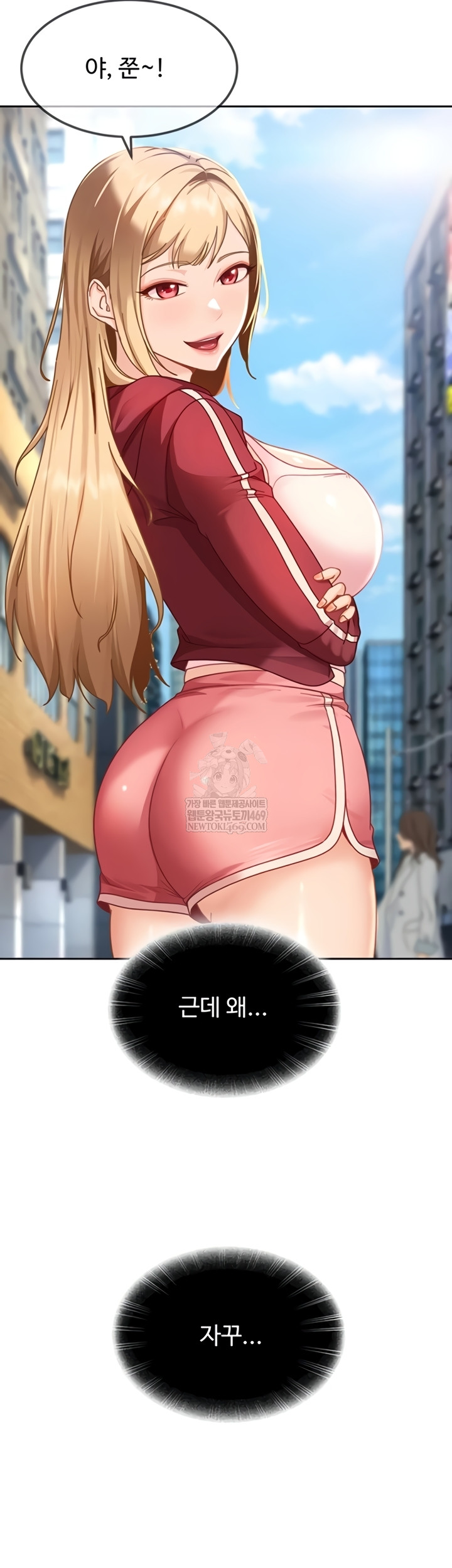 The Female Delinquent Set Her Eyes On Me Raw 16
