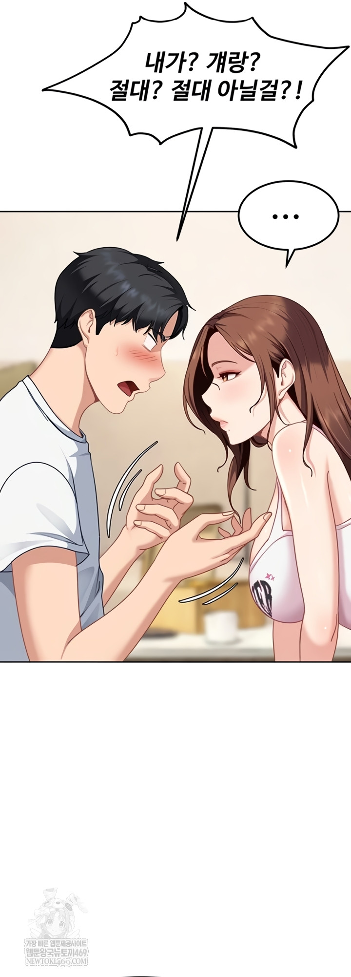 The Female Delinquent Set Her Eyes On Me Raw 23