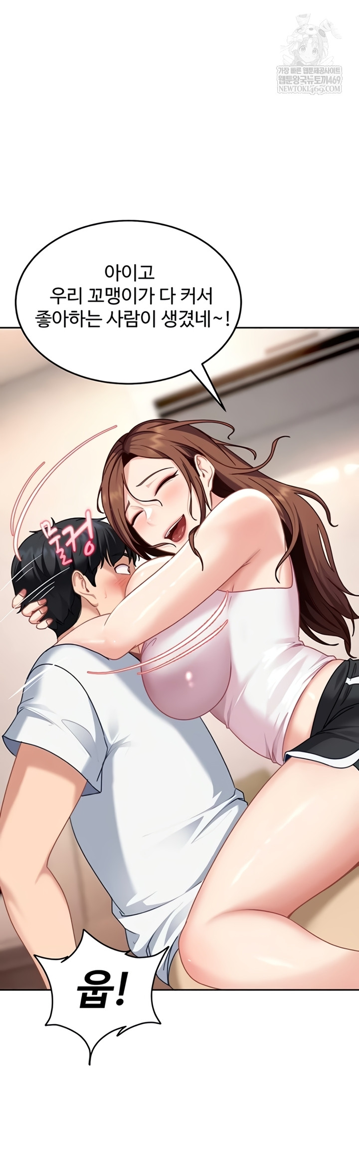 The Female Delinquent Set Her Eyes On Me Raw 26