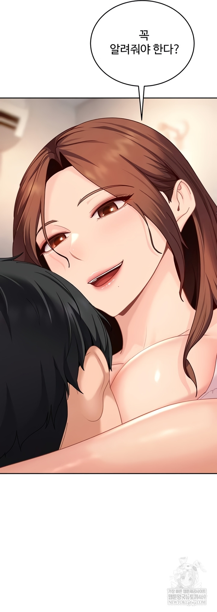 The Female Delinquent Set Her Eyes On Me Raw 28