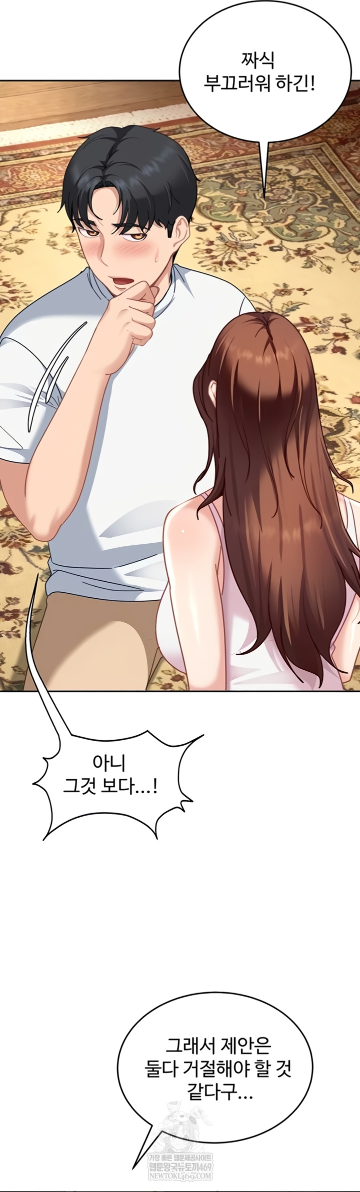 The Female Delinquent Set Her Eyes On Me Raw 30