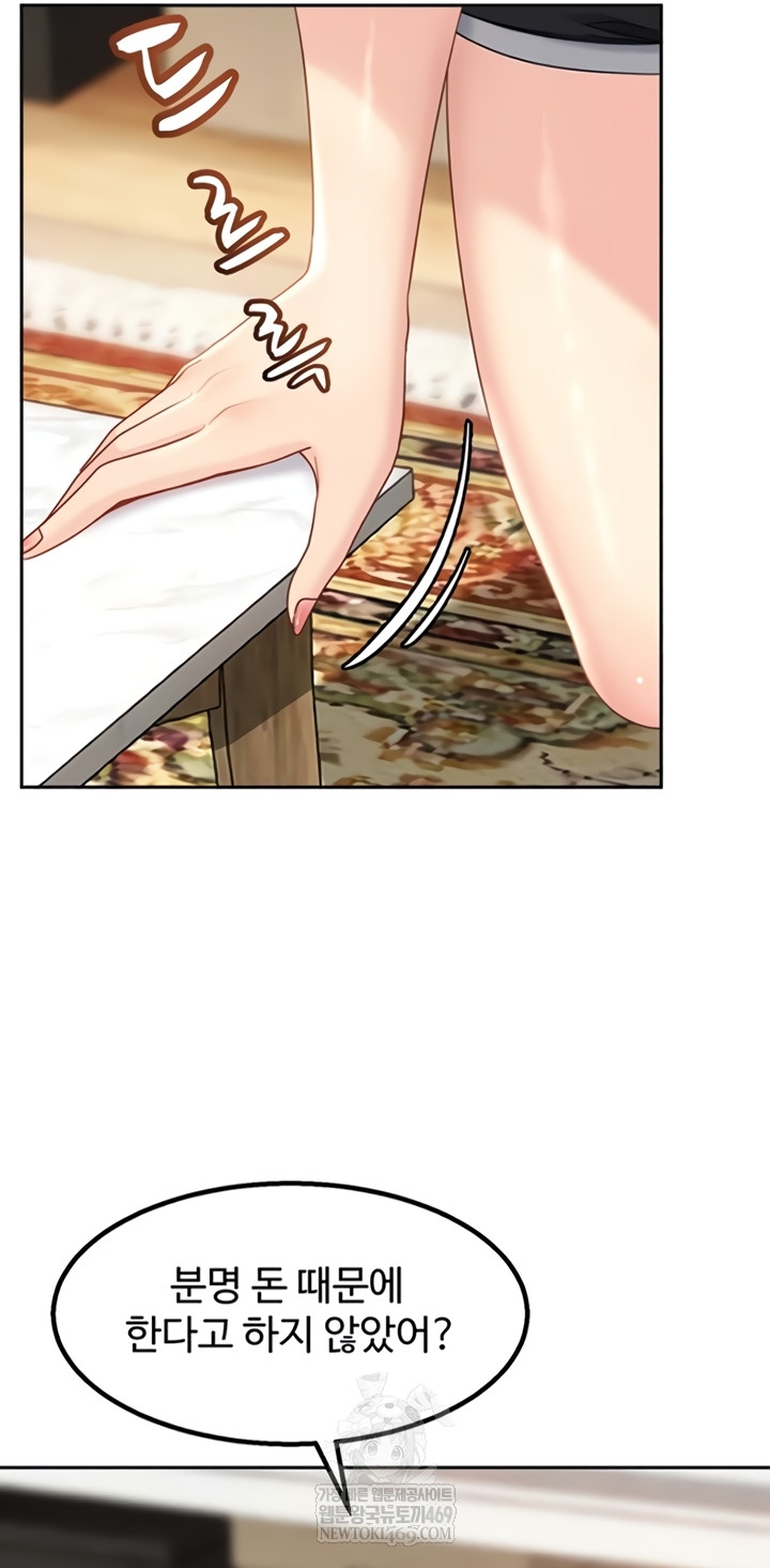 The Female Delinquent Set Her Eyes On Me Raw 4