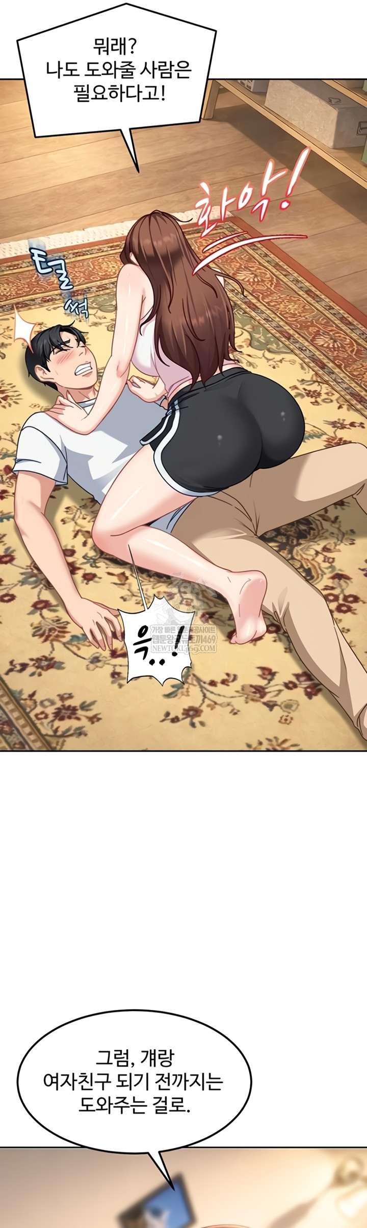 The Female Delinquent Set Her Eyes On Me Raw 31