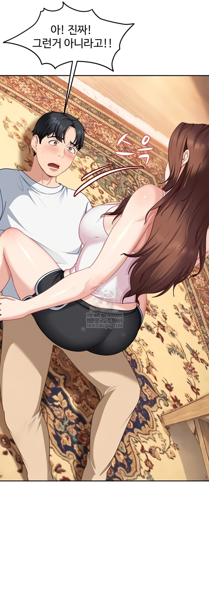 The Female Delinquent Set Her Eyes On Me Raw 33