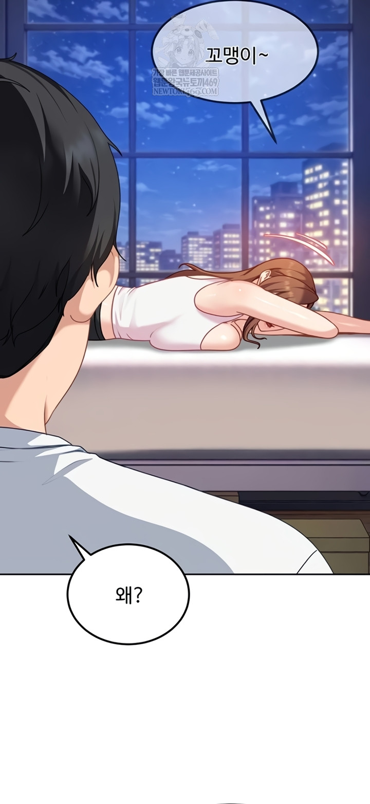 The Female Delinquent Set Her Eyes On Me Raw 40