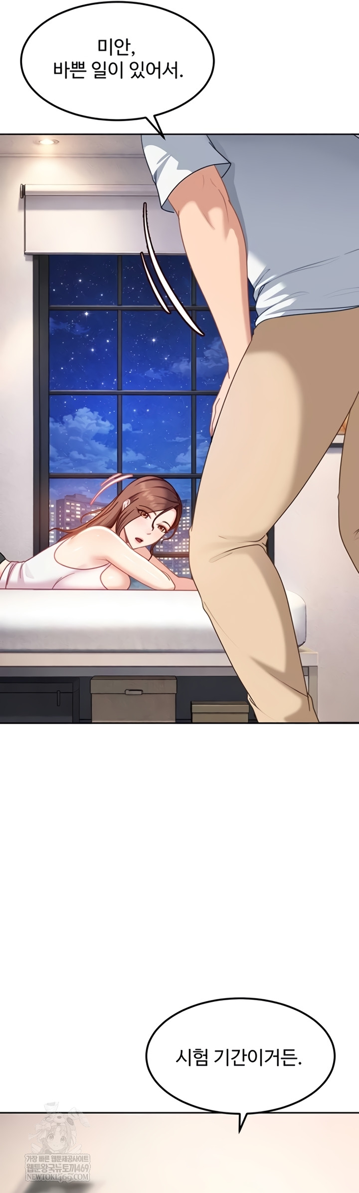 The Female Delinquent Set Her Eyes On Me Raw 42