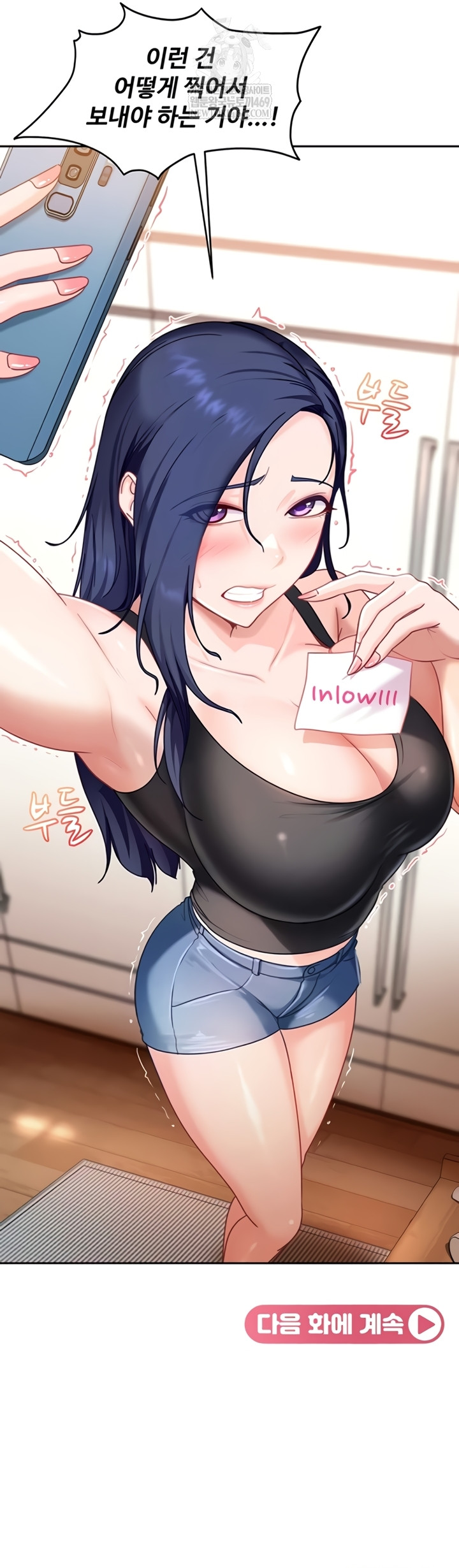 The Female Delinquent Set Her Eyes On Me Raw 60