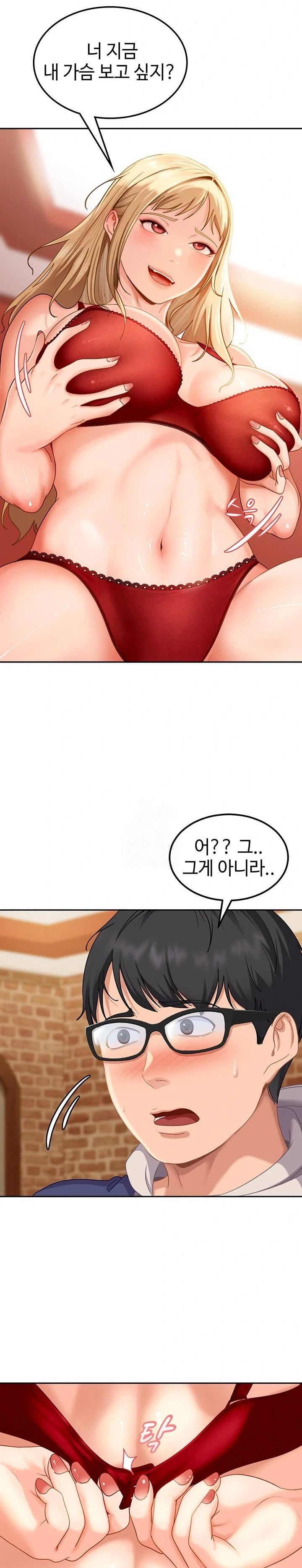 The Female Delinquent Set Her Eyes On Me Raw 19
