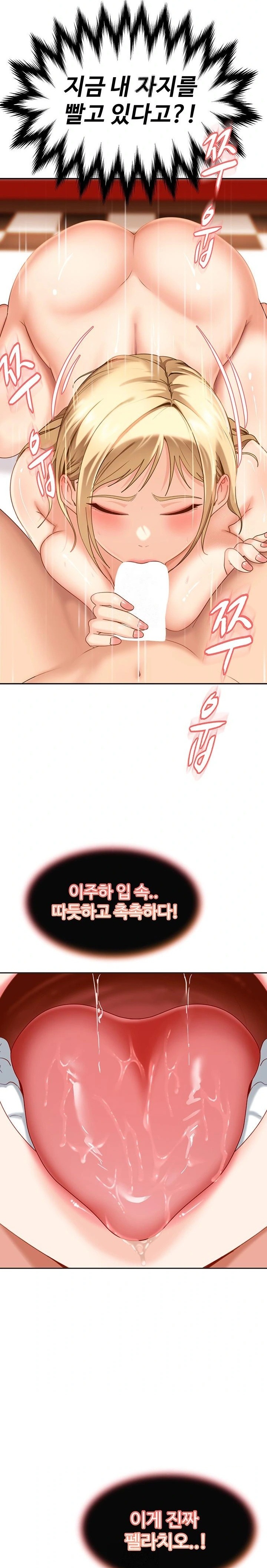 The Female Delinquent Set Her Eyes On Me Raw 30