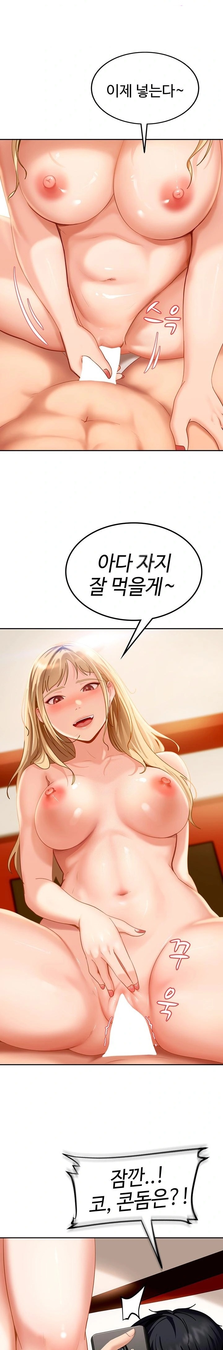 The Female Delinquent Set Her Eyes On Me Raw 38