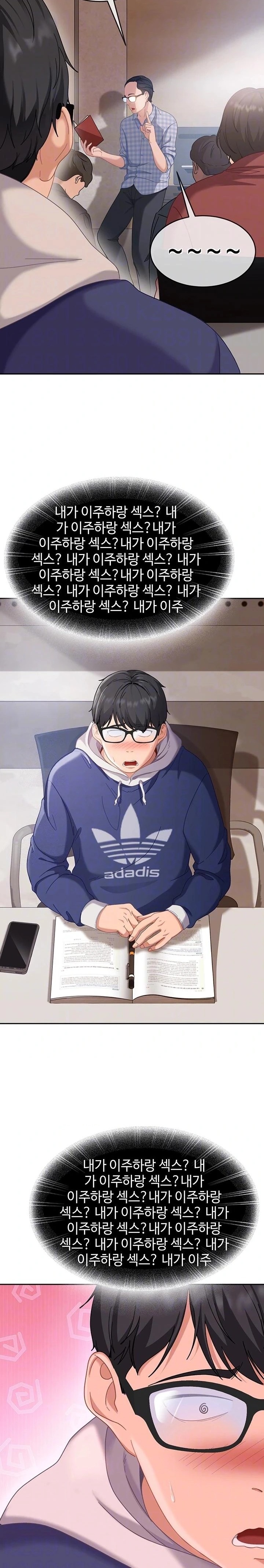 The Female Delinquent Set Her Eyes On Me Raw 5