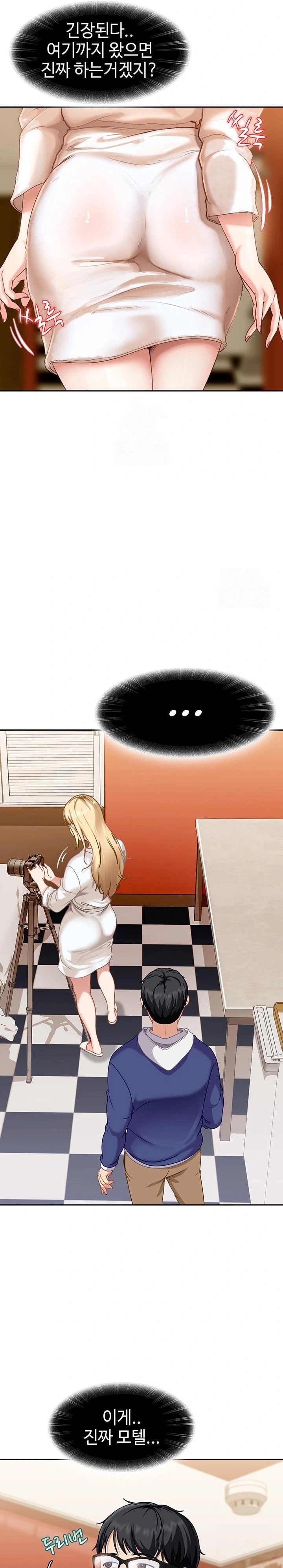 The Female Delinquent Set Her Eyes On Me Raw 10