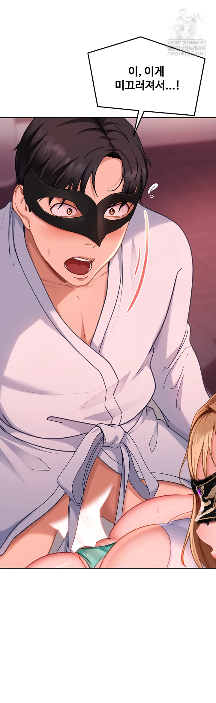 The Female Delinquent Set Her Eyes On Me Raw 11