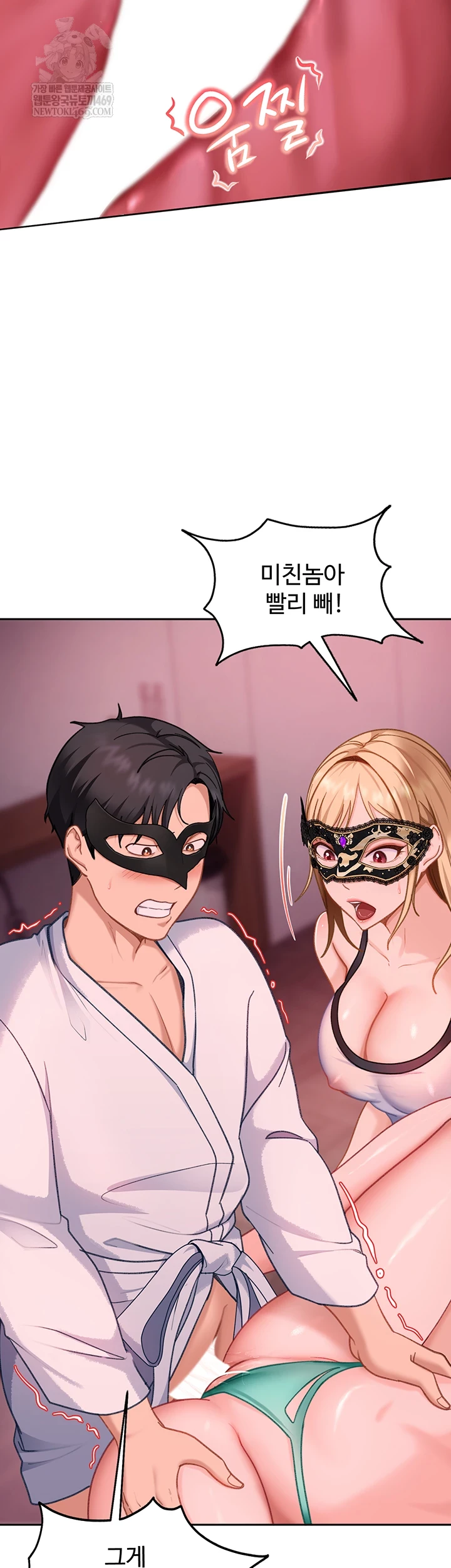 The Female Delinquent Set Her Eyes On Me Raw 14