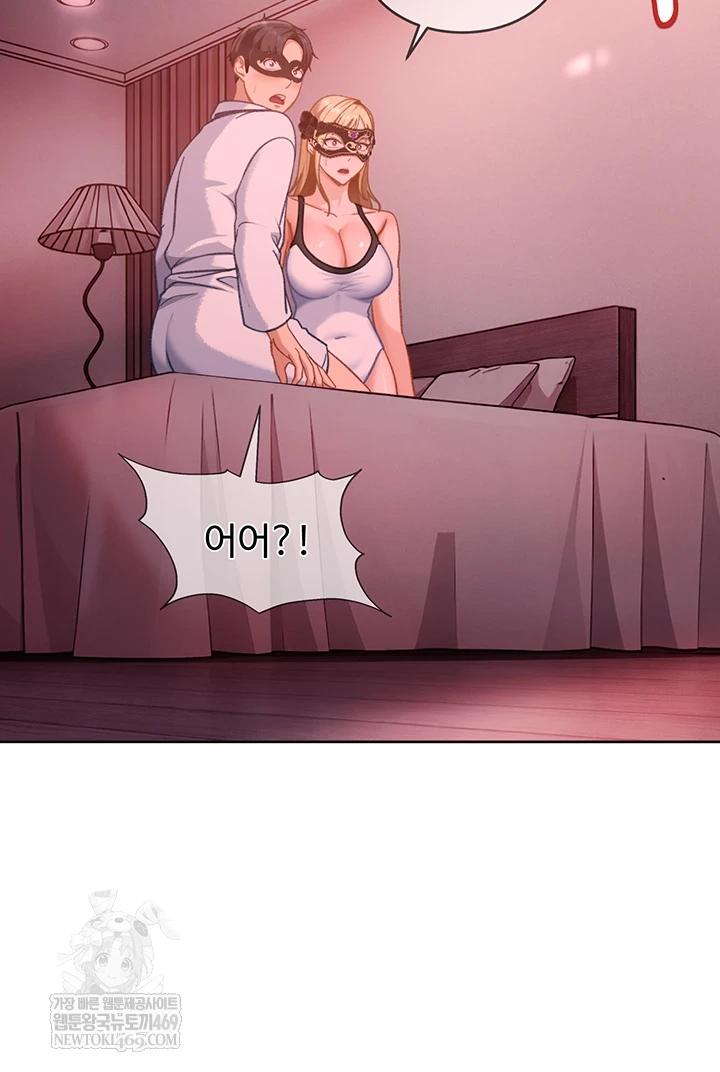 The Female Delinquent Set Her Eyes On Me Raw 23