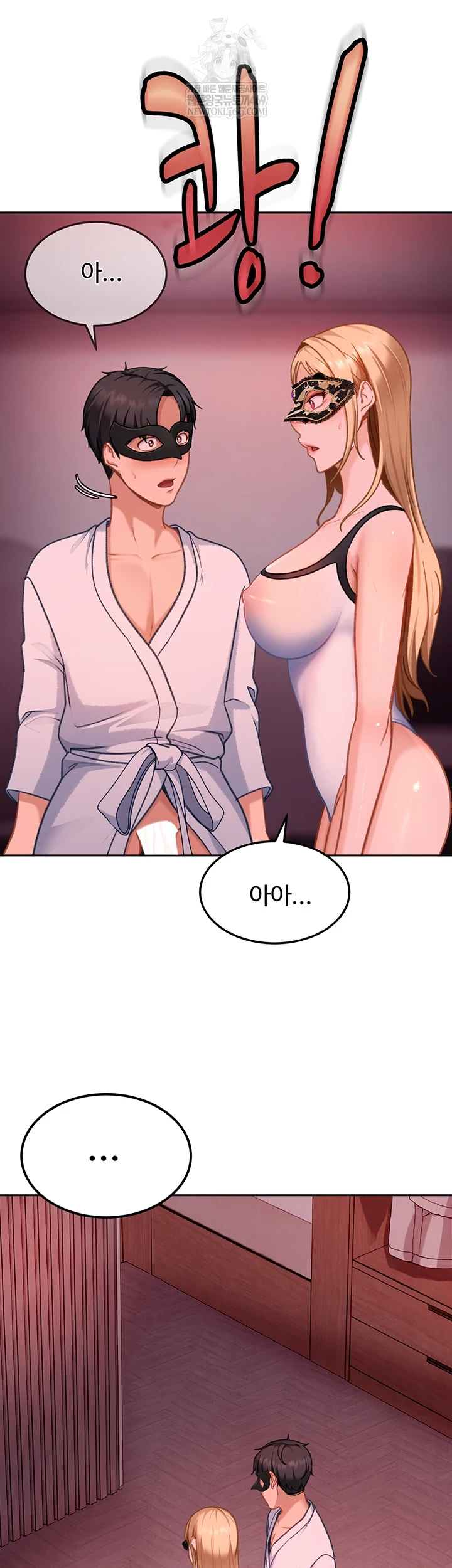 The Female Delinquent Set Her Eyes On Me Raw 24