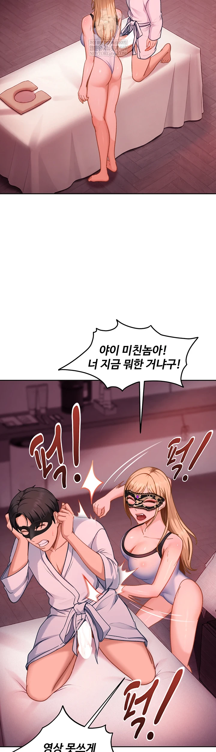 The Female Delinquent Set Her Eyes On Me Raw 25