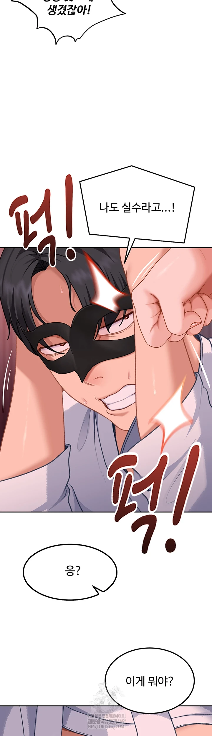The Female Delinquent Set Her Eyes On Me Raw 26