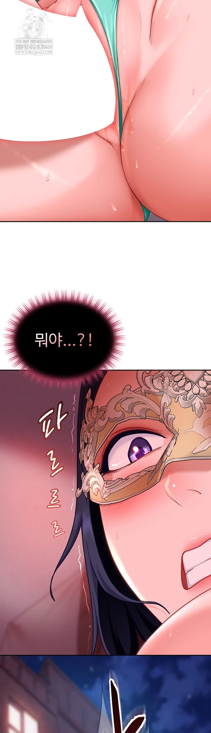 The Female Delinquent Set Her Eyes On Me Raw 5
